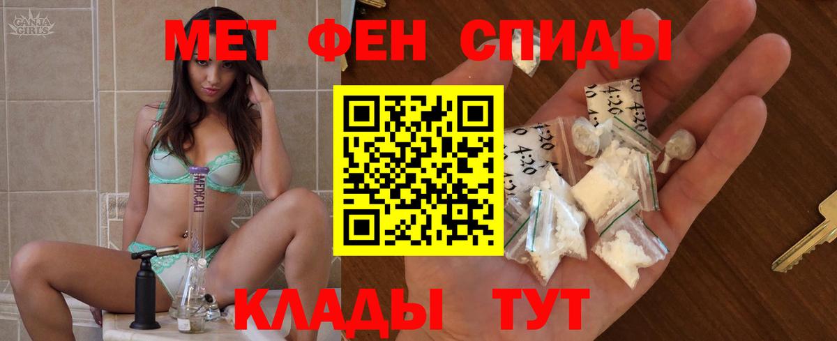 Амфетамин VHQ  АМФЕТАМИН  Ишим  Вход с VPN 
