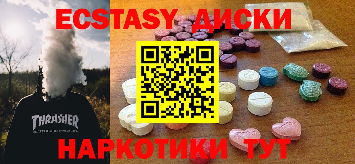ЭКСТАЗИ Дубай Ишим