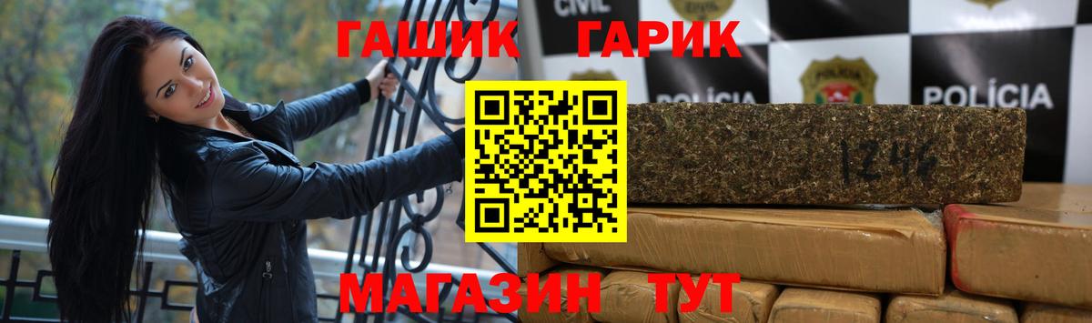 ГАШИШ AMNESIA HAZE  Вход с VPN  Гашиш  Ишим 