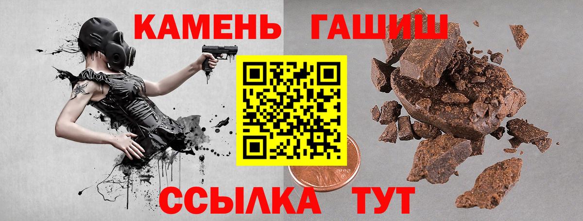 Гашиш  Ишим  МЕТАМФЕТАМИН  Меф МЯУ МЯУ   Cocaine  MDMA  Вход с VPN 