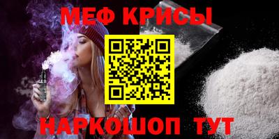 альфа пвп VHQ Комсомольск-на-Амуре