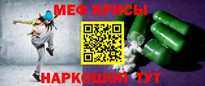 мет Коммунар