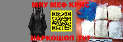 мет Коммунар