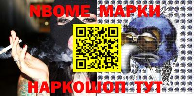 мет Коммунар