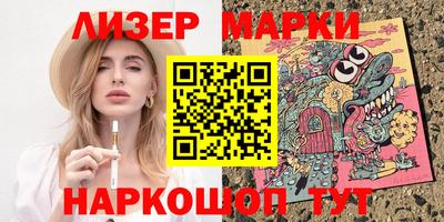 альфа пвп VHQ Комсомольск-на-Амуре