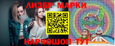 альфа пвп VHQ Комсомольск-на-Амуре