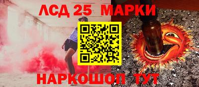 альфа пвп VHQ Комсомольск-на-Амуре