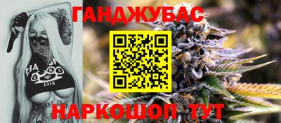 альфа пвп VHQ Комсомольск-на-Амуре