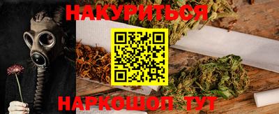 альфа пвп VHQ Комсомольск-на-Амуре