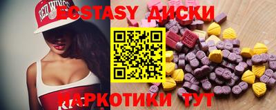альфа пвп VHQ Комсомольск-на-Амуре