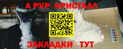 мет Коммунар