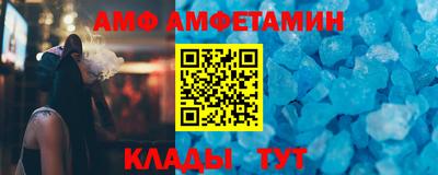 альфа пвп VHQ Комсомольск-на-Амуре