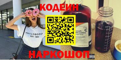 альфа пвп VHQ Комсомольск-на-Амуре