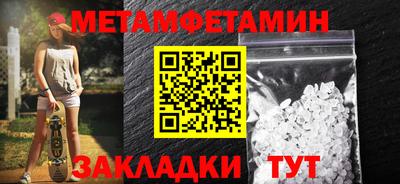 мет Коммунар