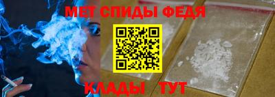 альфа пвп VHQ Комсомольск-на-Амуре