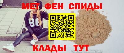 мет Коммунар