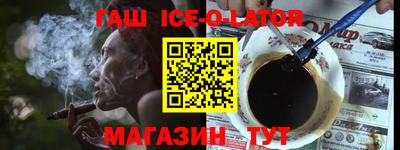 альфа пвп VHQ Комсомольск-на-Амуре