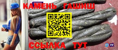 альфа пвп VHQ Комсомольск-на-Амуре