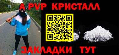 мет Коммунар
