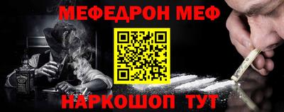 альфа пвп VHQ Комсомольск-на-Амуре