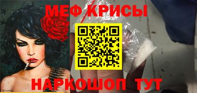 мет Коммунар