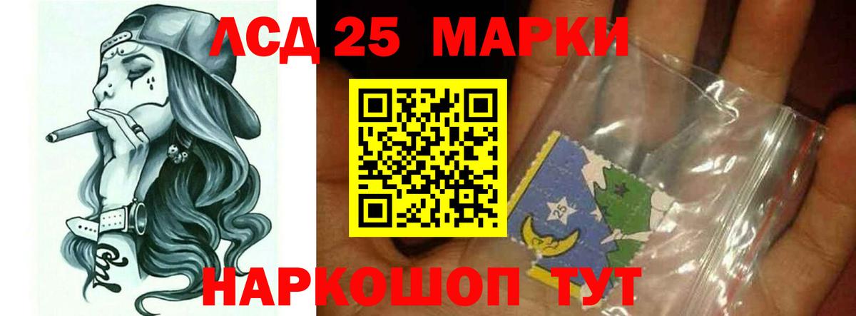 Ишим  Лсд 25 экстази ecstasy  Вход с VPN 