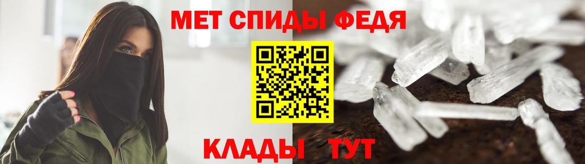 Метамфетамин Декстрометамфетамин 99.9%  Вход с VPN  Ишим  Метамфетамин Декстрометамфетамин 99.9% 